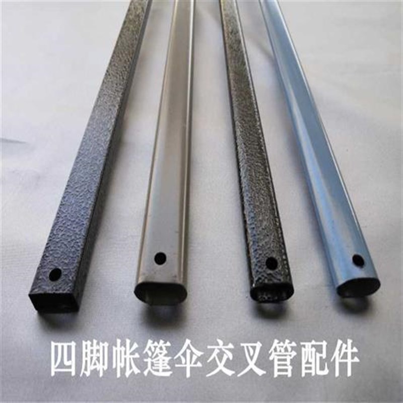 速发帐篷杆件广告四接伞交叉管连脚配支撑支架支杆摆摊雨棚遮伞零