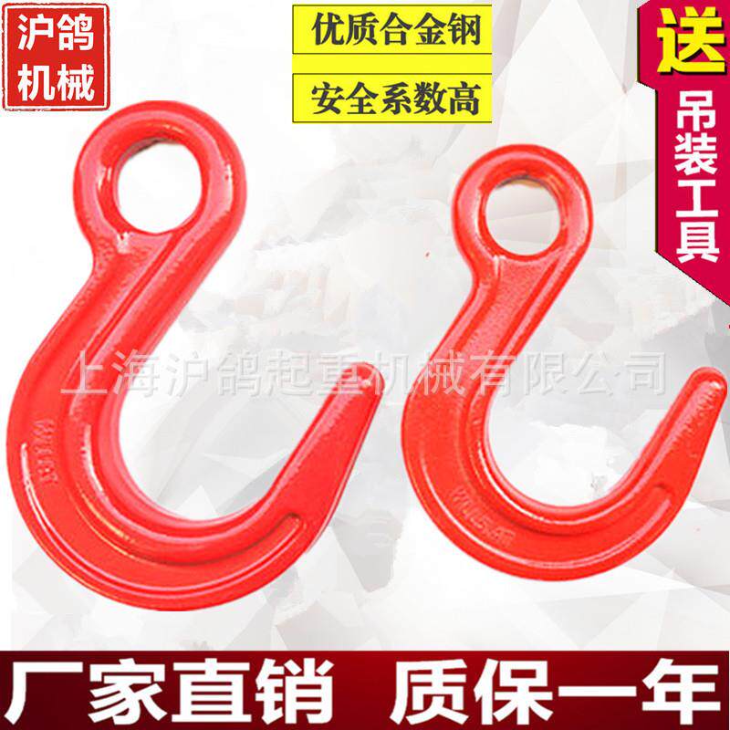 速发厂家直销G80大开口吊钩/高强度货钩吊钩/环眼大口吊钩/起重吊