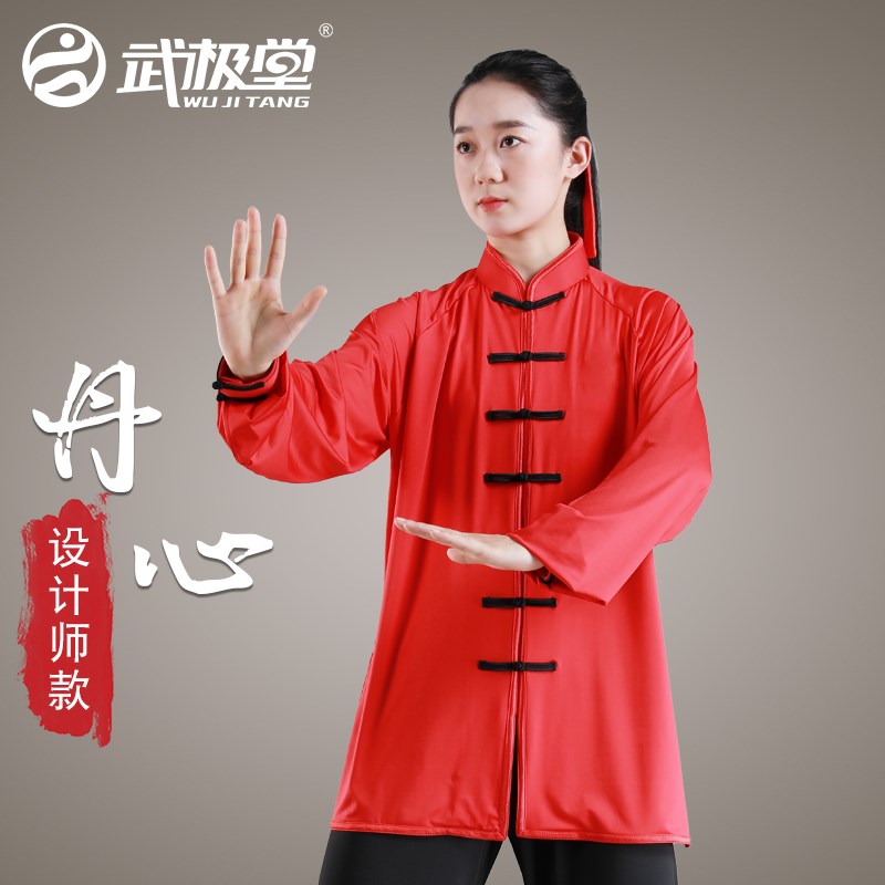 速发武极夏丹心牛奶丝太堂服春极秋长袖练功服武术太极拳服男中老