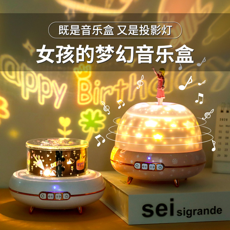 速发星空小夜灯浪物音室满天星星灯520生日61儿童节礼漫卧乐盒