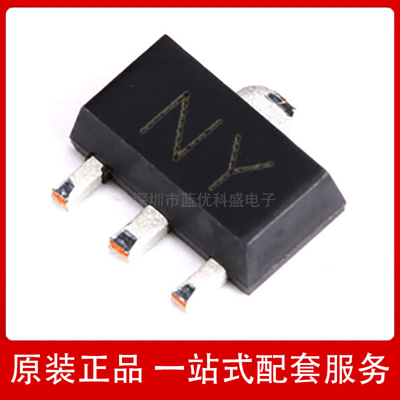 速发2SC287 MY 2SA121 A121  SOT-8 长晶 贴片三极管 整盘1K