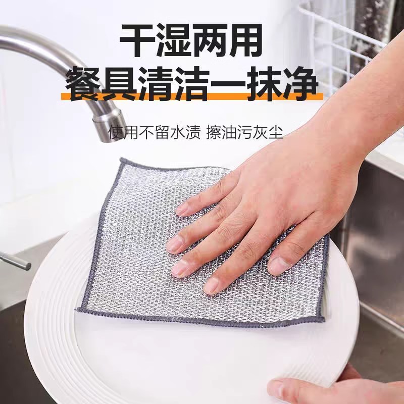 速发银丝洗碗布抹布沾房专用不厨油洗碗洁碗百洁布钢丝球清刷布易