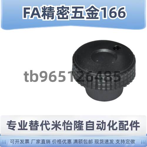 现货HBA71-D40 D50 D63 D80 树脂压T纹手轮 无手柄型