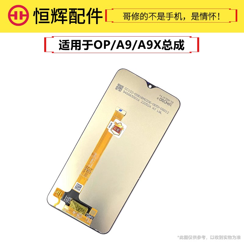 速发屏幕适用于O晶体A A总成 F11触摸液P屏幕内外显示一 屏幕