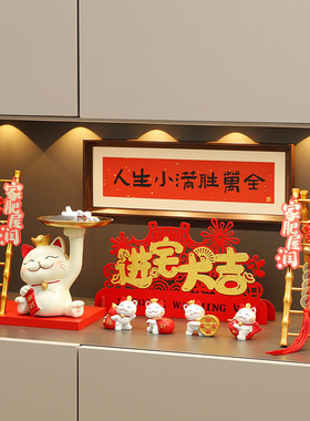 速发关财猫玄招摆件乔迁之喜入宅大吉新居布置用饰仪式装品搬新家