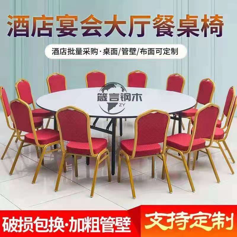 速发酒店转用10人15人20人大圆桌子折叠圆桌面圆家面PVC圆形餐桌