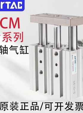 速发T三轴气缸TC212/16/20/25/2/40/00/6/80/150-SX10XM0