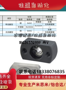 速发轴承座BFC0C-6001ZZ BFC0-16201ZZ BFC01-602ZZ BF101-6002ZZ