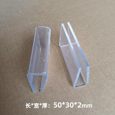 现货速发固定夹一字形透明十字型卡扣压克力板玻璃组合件连接卡槽
