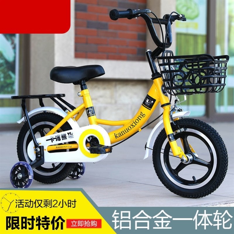 速发自行车儿单8一12小孩7一10岁男孩6一12孩公主款宝宝童车童车