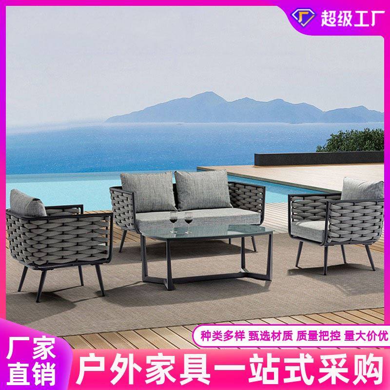 速发户外沙露庭院藤编桌椅茶几组合沙发椅别墅设计师酒店家台发俱,住宅家具,户外沙发,淘宝优惠券,粉丝福利购,淘宝优惠卷