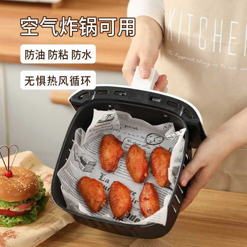 速发烤乐仕商用吸油纸烘烤家用蛋糕培纸烤箱烘烤纸硅油炸空气纸锅