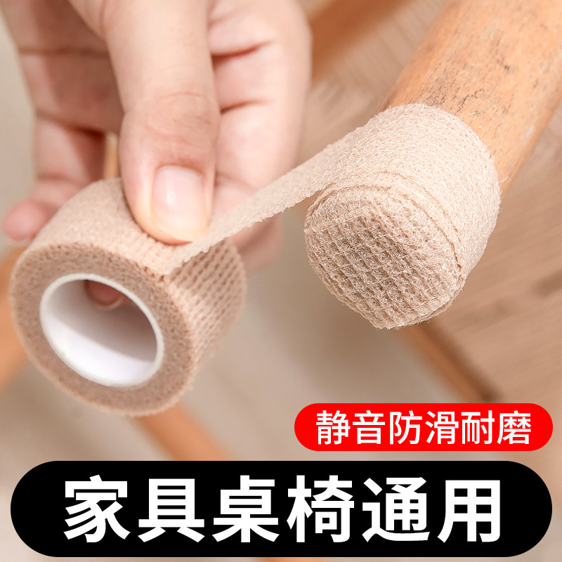 速发椅子脚垫静音防滑耐磨桌腿凳子保护脚套桌椅罩家具通用防刮桌