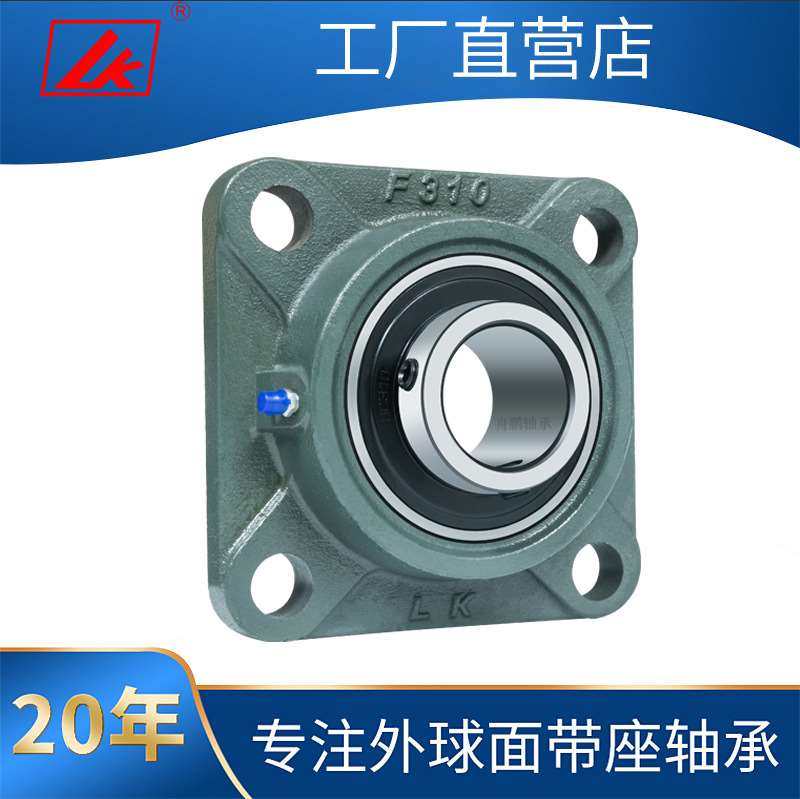 速发外 面带座轴承UCF 球F5 F6 F7 F8 F F204F21,橡塑材料及制品,硅胶颗粒,淘宝优惠券,粉丝福利购,淘宝优惠卷