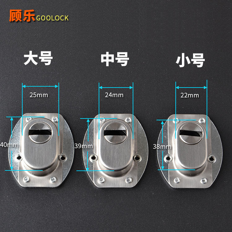 速发通锁器 护锁盖 锁盖芯 防尘盖 护用型锁帽