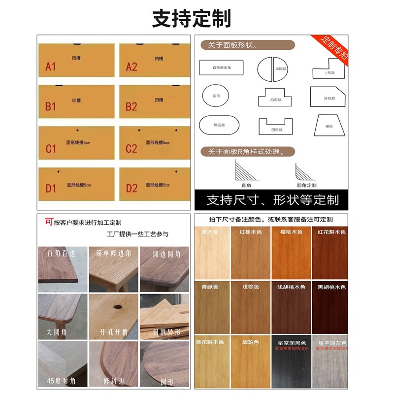 速发实木圆形桌面板黑胡桃木板桌面板圆形餐桌板白蜡木松木白橡木
