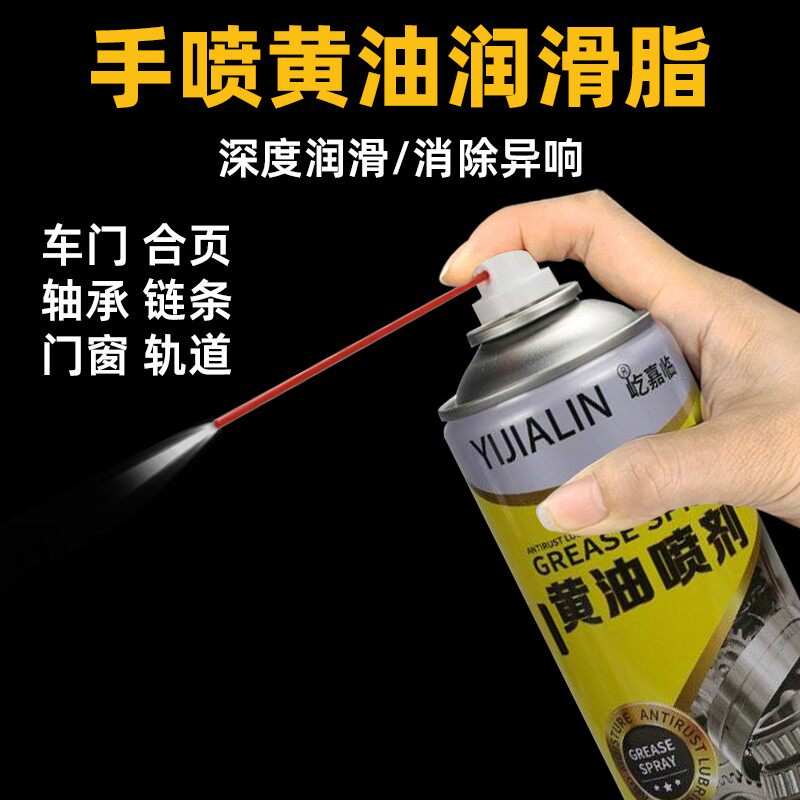速发齿轮专用黄油门承轴锁链条防锈异响机械滑润油脂机器高温黄油