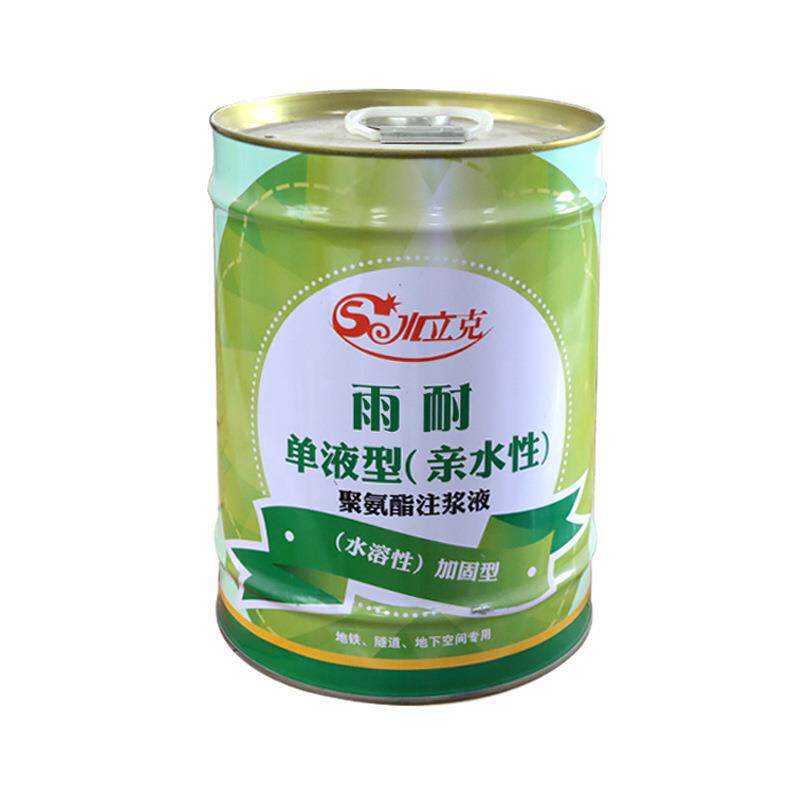 现货高渗透环氧树脂注浆液改注y浆料补漏灌浆料防水空鼓双液注浆