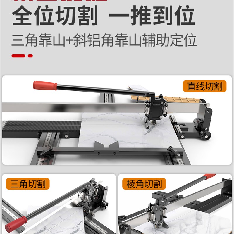 现货速发瓷砖推刀手动推拉划刀1米6高精度切磁砖贴地砖工具神器