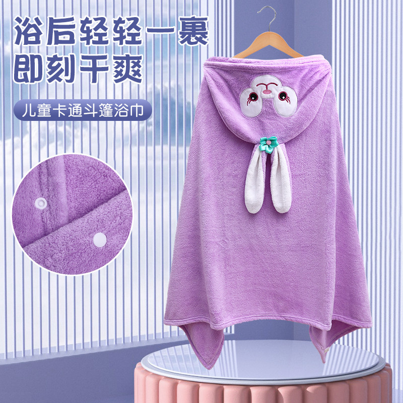 速发儿童浴巾带帽斗篷浴袍澡童宝宝夏季游泳洗男吸穿裹可水速干毛
