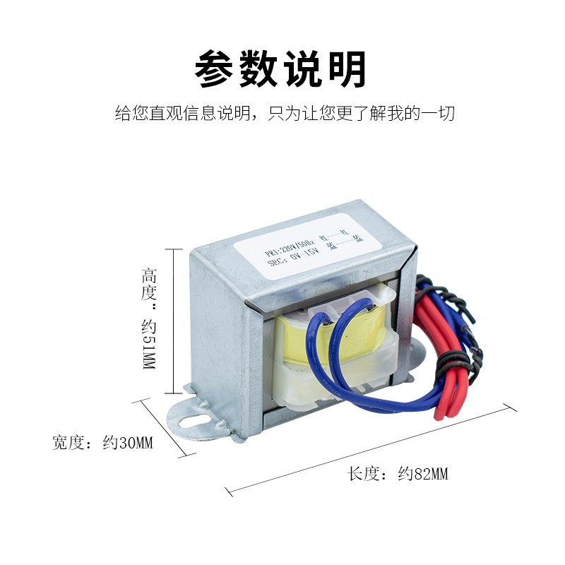 速发0瓦变压器220v转5v8v6v小型牛继电器前后级功放控制纯铜