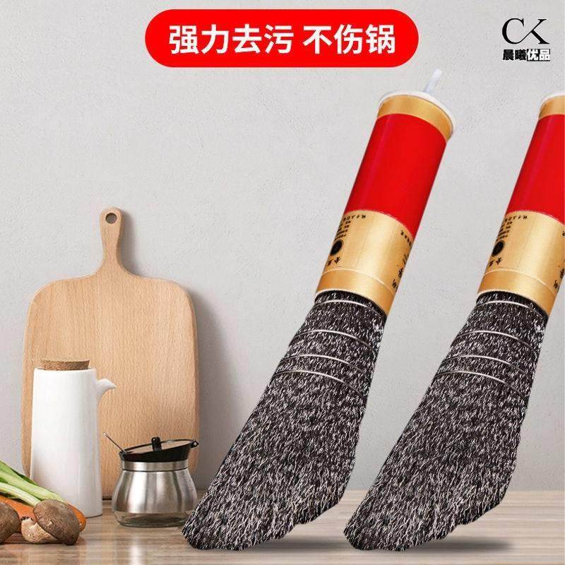 速发长柄铁丝刷刷不锈钢钢子刷厨房带柄刷钢丝球铁锅专用铁子丝清,橡塑材料及制品,亚克力管/有机玻璃管,淘宝优惠券,粉丝福利购,淘宝优惠卷