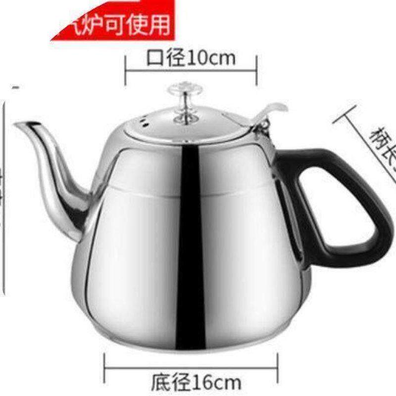 现货茶壶烧水壶316不锈钢烧水壶316H不锈钢烧水壶功夫茶随手泡电