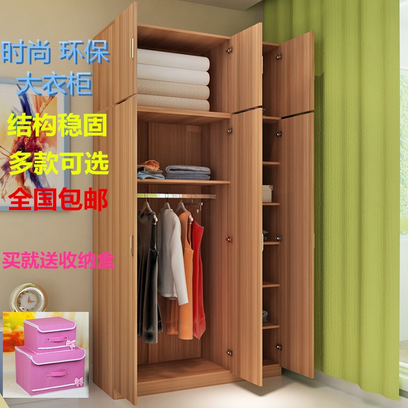 速发。简约时尚组门三门四门儿童木质衣橱两大收纳柜组合装衣