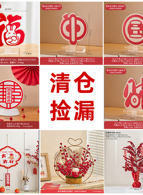 速发【结仓 售完无补】喜字婚房卧室摆设床件装饰摆头清婚礼物