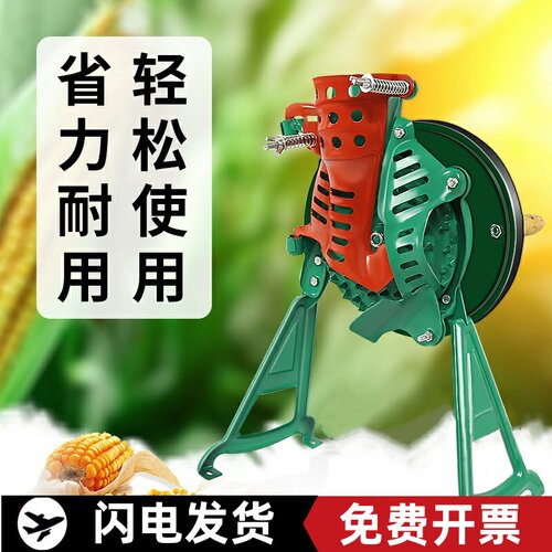 速发手摇玉粒脱粒机小型家用剥玉米脱手动打玉米机器刨玉米器米器