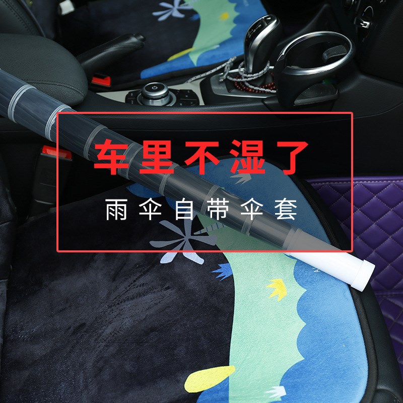 速发雨伞防水套彩虹伞男大号l6骨抗风长柄雨伞直柄商务礼品伞印go
