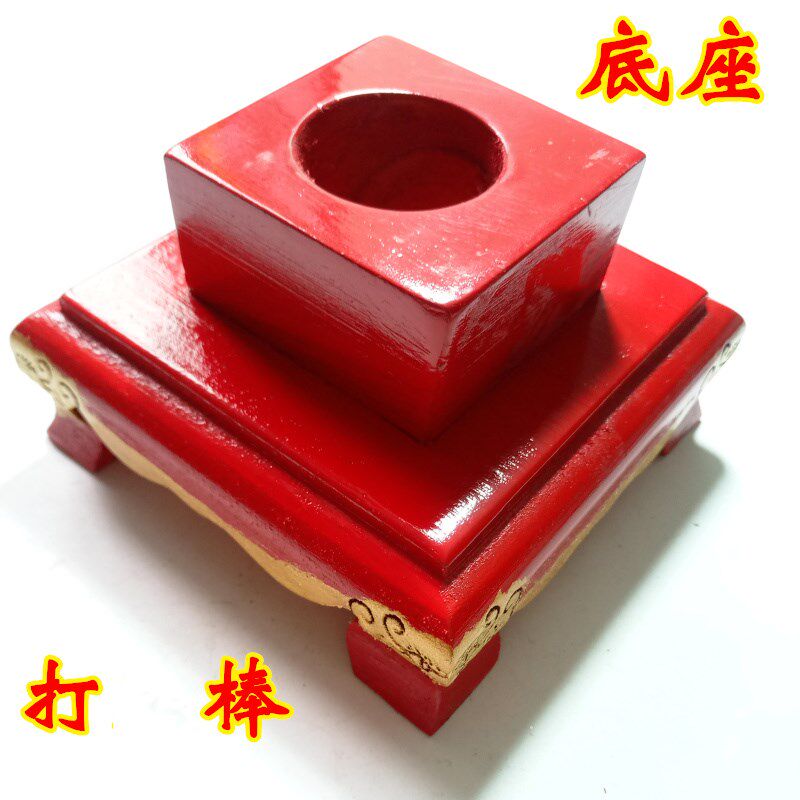 速发道家道士用品印章令尺方尺天蓬牌传度授箓法器底座一