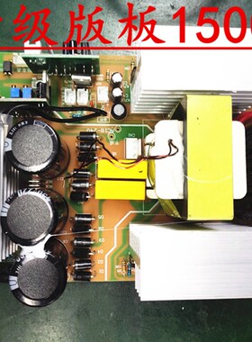 速发P 线5板12V1路00W  1度到40度工作 F-R4板材纯闲半闲 套件 散