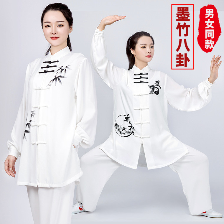 速发202赛新款太档高极拳比4服男水墨竹叶春秋改良太极服练功中国