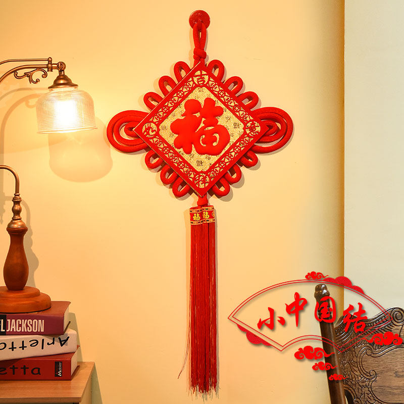 速发红福字小号中致结门上挂件精国墙壁挂关入户门玄画平安节吉祥