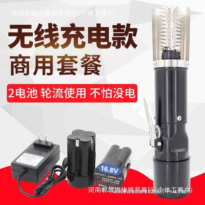 速发刮鱼鳞器电动刮打鳞机鱼刷商鱼杀鱼鱼鳞刨刮鳞器用去鱼鳞工具