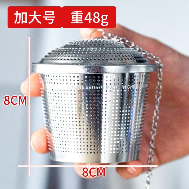 速发卤批04不锈钢调笼球炖汤煮肉装大料过滤袋家用球包网可料料盒