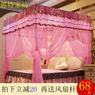 速发夏天新款加密1.5m床.廷蚊帐1家8双人公主风宫用带支架2米帐子