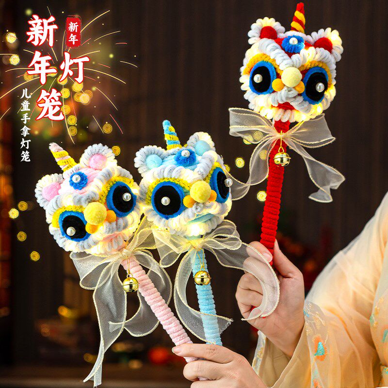 速发20宵5新款元2儿童手提发光舞狮灯笼手工自材制料包扭扭棒成品