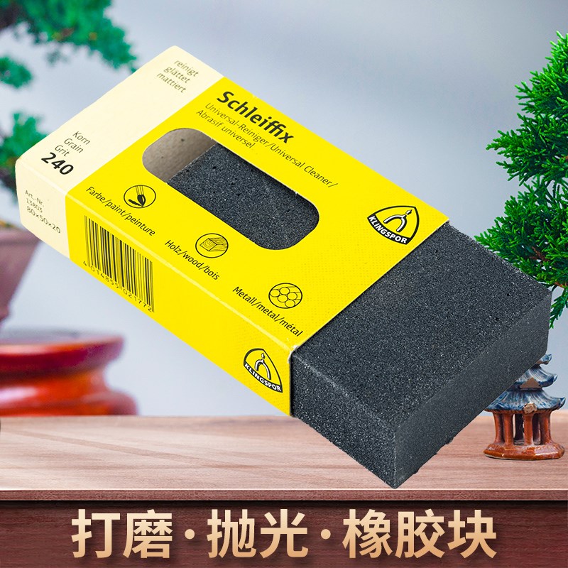 速发橡胶油石打磨块抛光不锈钢盆景剪刀磨刀石细磨油嫁木工家用石