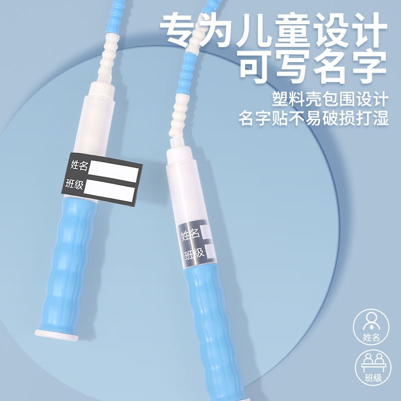 速发竹节硅胶跳绳儿学小学生专用幼儿园大班一年级小孩初人单童健