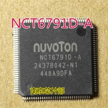 速发C7601D CT671T CT671O CT671D-A