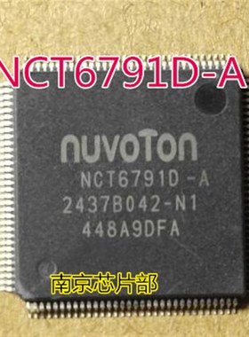 速发C7601D CT671T CT671O CT671D-A