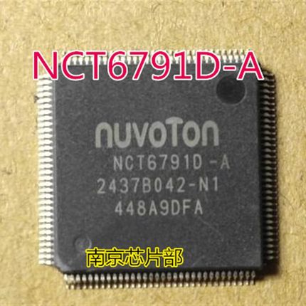 速发C7601D CT671T CT671O CT671D-A