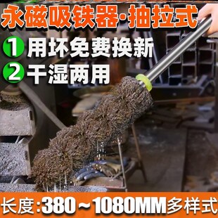 速发加长强磁磁铁棒废品用捡磁器铁力棒吸磁磁棒强铁棒高吸强磁捡