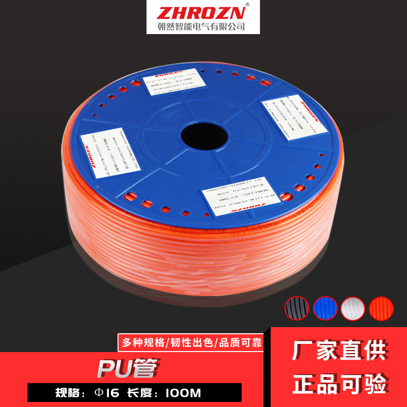 速发长期有机多规格空压01货0M软管透明高压耐温抗压塑料管PU气动