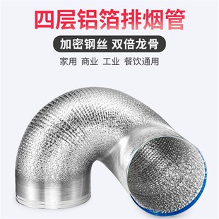 速发加厚管大500mm铝箔排油烟加风10米排气扇抽道机通风软管5m厘