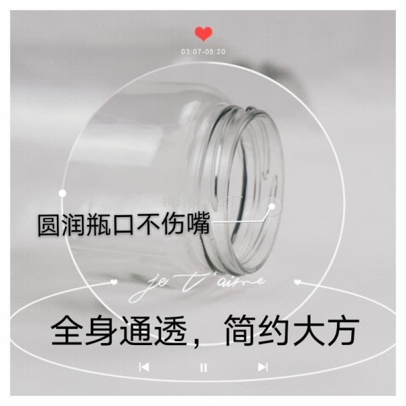速发密封罐带盖分装可罐头瓶收空玻璃瓶耐瓶温纳瓶子级空高蒸煮无