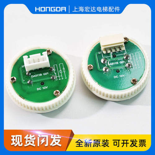 速发电梯配件凌云T云D11G016钮M菱D51112V含字片P6按716B000