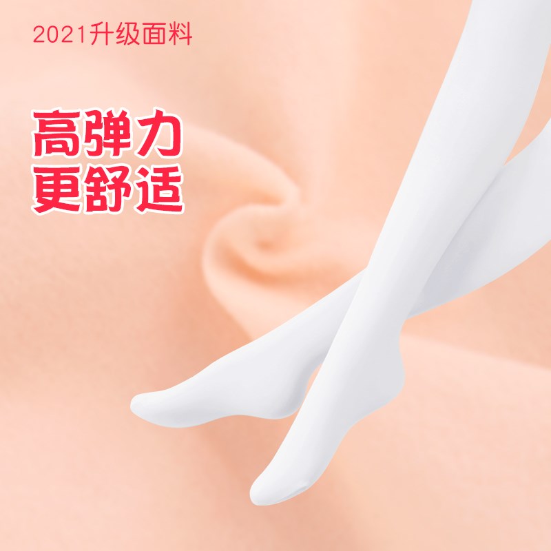 速发连蕾舞袜儿童秋冬加绒秋蹈练功芭裤袜春舞成人打底裤袜丝袜